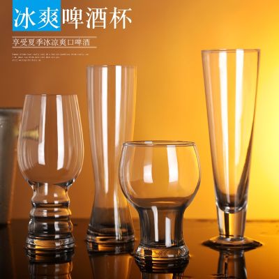 ▬◑  European-style large wheat beer mug creative personality German bar commercial mixing