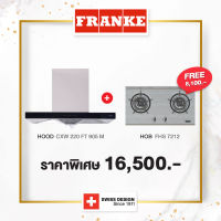 FRANKE Set เครื่องดูดควัน CXW 220 FT905 M TH + เตาแก๊ส 2 หัว แบบฝังรุ่น FHS 7212