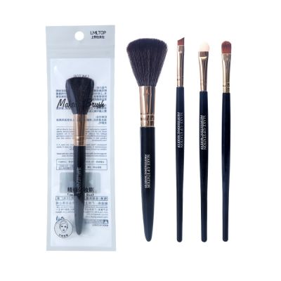 ▧✷ Ueno Latin American portable oblique single pens bulk head makeup brush brush eyebrow eye shadow brush SY1067