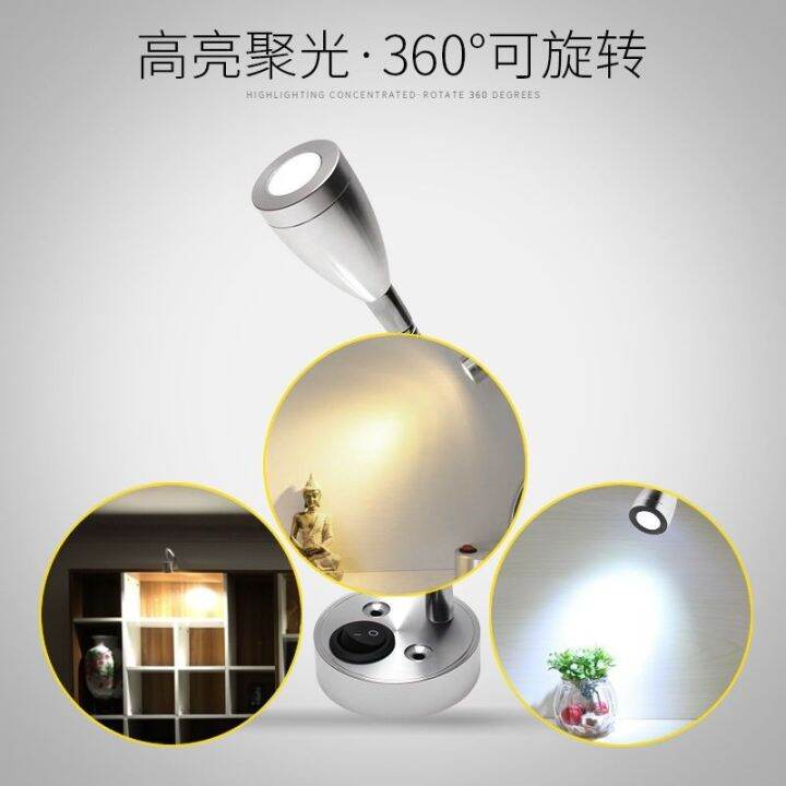 high-end-new-dingkun-12v-low-voltage-led-rv-reading-light-360-degree-rotating-spotlight-hose-wall-lamp-free-shipping