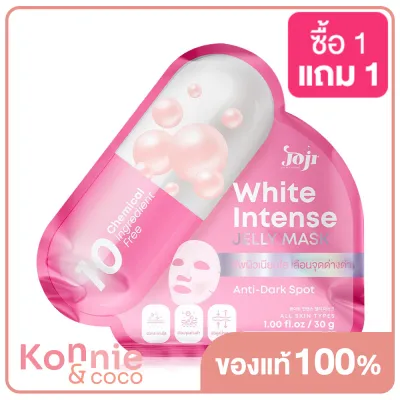 JOJI Secret Young White Intense Jelly Mask 30g