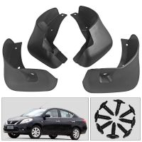 [COD] Suitable for 11-14 models of sunshine car tire fender foreign trade cross-border mud