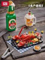 LOZ Beer,กุ้งก้ามกราม,ชิ้นส่วนขนาดเล็ก,ของเล่นบล็อคก่อสร้าง,อาหารทะเล,บาร์บีคิวทางน้ำ,โมเดลการเล่นคลื่น,ของขวัญตกแต่ง