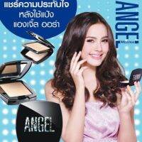 Mistine แป้งพัฟมิสทีน Angel Aura BB Powder SPF 25 PA++ แองเจิ้ล ออร่า บีบี