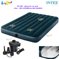 Intex ส่งฟรี ที่นอนเป่าลม 4.5 ฟุต (ฟูล)  1.37x1.91x0.25 ม. ดูรา-บีม ไฟเบอร์-เทค โครงสร้างใหม่ นอนสบายขึ้น  รุ่น 64733 (เป็นรุ่นใหม่ของ 68758) + ที่สูบลมไฟฟ้า