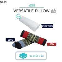 ♩LatexMonster หมอน หมอนรองขา ยางพาราแท้ พร้อมปลอกลายไทย - Versatile pillow ( E-SAN style)♪