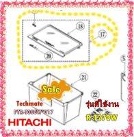 อะไหล่ของแท้/ชั้นวางบนลิ้นชักใส่ผักตู้เย็นฮิตาชิ/PTR-T300W*017/HITACHI/R-T270W