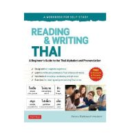 Reading &amp; Writing Thai: A Workbook for Self-Study : A Beginners Guide to the Thai Alphabet and Pronunciation (Free Online Audio and Printable Flash Cards)
