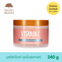 Tree Hut Whipped Body Butter Vitamin C ทรีฮัท วิป บอดี้ บัตเตอร์ วิตามิน ซี