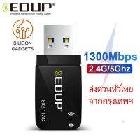 EDUP 1300Mbps Mini USB3.0 Wifi Adapter Wifi Network Card Dual Band 5G/2.4GHz Wireless AC USB Adapter for PC Desktop