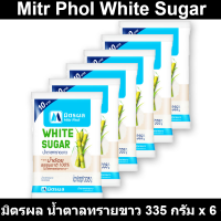 มิตรผล น้ำตาลทรายขาว 335 กรัม x 6 ถุง รหัสสินค้า 854823