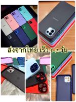 ส่งจากไทย เร็ว1-2วัน เคสโทรศัพท์ Case Huawei Y7pro 2019 Y7pro 2018 Y9 2019 กันกระแทก กำมะหยี่สีพื้น โครเมี่ยม