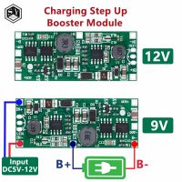 โมดูลบูสเตอร์ชาร์จ Dc 5V-12V ถึง9V/12V สำหรับ18650ตัวแปลงป้องกันลิเธียม