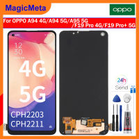 MagicMeta ชิ้นส่วนอะไหล่จอแสดงผล OLED สำหรับ A94 OPPO 4G/A94 5G/F19 Pro 4G/F19 Pro + 5G ชุดดิจิไทเซอร์ LCD หน้าจอสัมผัสสำหรับ OPPO A94 4G/A94 5G/F19 Pro 4G/F19 Pro Plus 5G Lcd