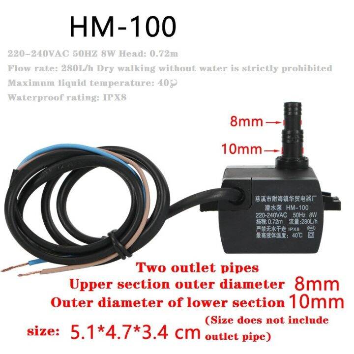 hm-100-hm-110ปั๊มดูดพัดลมทำความเย็นปั๊มน้ำแบบจุ่มอุปกรณ์เสริมพัดลมปรับอากาศแบบสากล