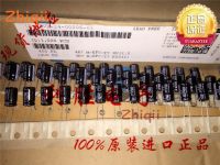 10pcs/30pcs Original new 4.7UF 400V Japan Rubycon capacitor 400V4.7UF 8*12 PX 105 degrees