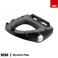 GIVI M5M Monolock® Plate - อุปกรณ์ติดตั้งกล่องท้าย