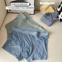 Gifts Xia Zangmo 8009 MenS Ice Silk Underwear Summer Thin Air -Breathable Flat -Angle Pants Cooling, No Trace Large