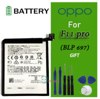 แบตเตอรี่ Oppo F11 Pro BLP697 4000mAh รับประกัน 3 เดือนแบตเตอรี่ Oppo F11 Pro (BLP697) แบต oppo f11 pro