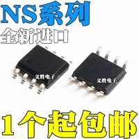 2PCS New and original NS8002 SOP8 Audio power amplifier IC chip Encapsulate the SOP - 8 audio power amplifier, audio IC chip