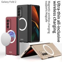 Wireless Charging Magnetic Case For Samsung Galaxy Z Fold 2 Ultra Thin Matte Folding All-inclusive Shockproof Hard Magsafe cover Car Mounts