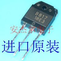 5PCS 2SD1110 2SB849 2SD1047 2SB817 2SD2389 2SB1559 2SD1559 2SB1079 2SD2256 2SB1494 TO-3P D1110 B849 D1047 B817 D2389 B1559 D1559 B1079 D2256 B1494