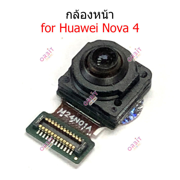 กล้องหน้า-huawei-nova4-กล้อง-huawei-nova4