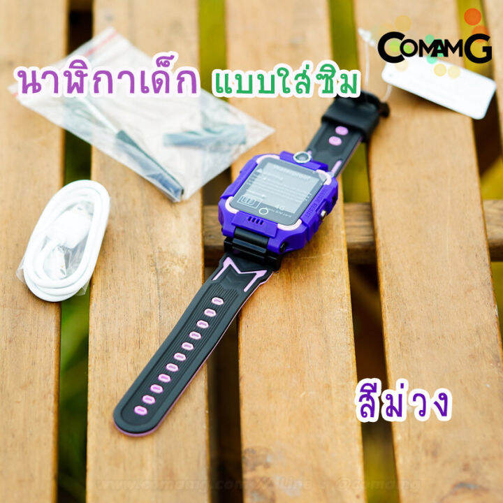 นาฬิกาเด็ก-นาฬิกาเด็กใส่ซิม-รองรับ4g-วีดีโอคอลได้-หมุนได้360องศา-thinkin-kids-smart-watch-t360