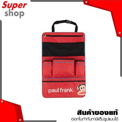 Paul Frank 8851477151397 กระเป๋าใส่ของเอนกประสงค์ สีแดง กระเป๋าใส่ของเอนกประสงค์ สีดำ กระเป๋าอเนกประสงค์ กระเป๋าใส่ของหลังเบาะ