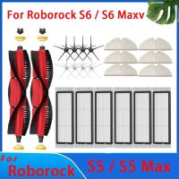 สำหรับ Roborock อุปกรณ์เสริม S6 S5 S6สูงสุด Maxv บริสุทธิ์ E5 E4แท้เครื่องดูดฝุ่นหุ่นยนต์แปรงข้างหลักตัวกรอง Hepa อะไหล่ไม้ถูพื้น