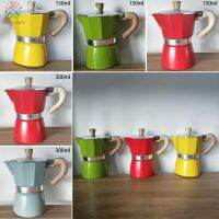 เครื่องชงกาแฟอลูมิเนียม 150300 มล.