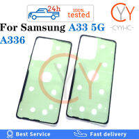 2ชิ้นสำหรับ Samsung Galaxy A33 5G A338 A336ฝาหลังครอบแบตเตอรี่กระจกกรอบโทรศัพท์หลังแบตเตอรี่สติกเกอร์เทปกาวฝาครอบแบบยึดติด