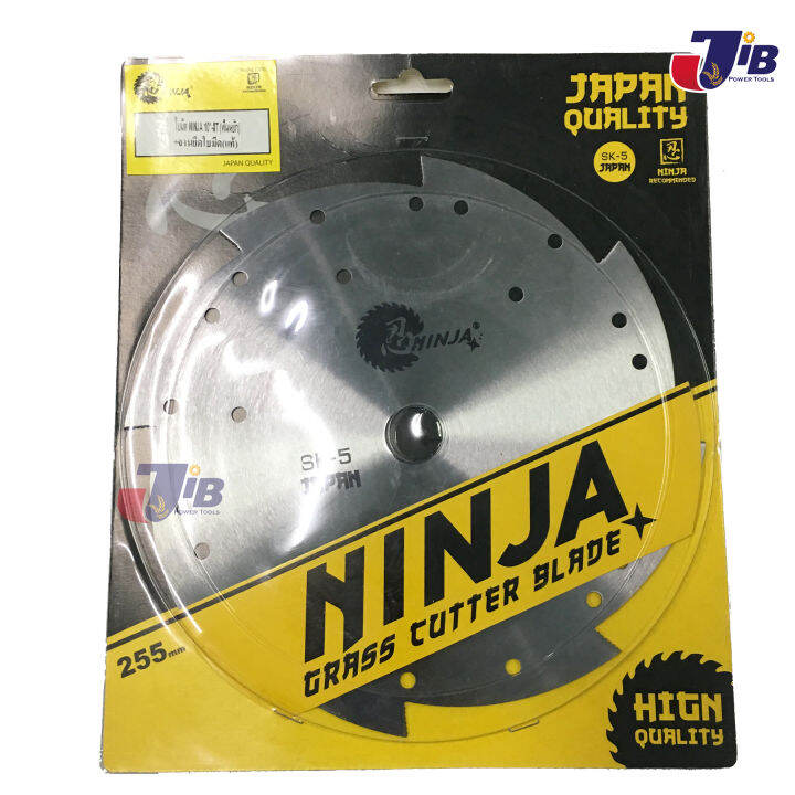 ใบมีดตัดหญ้า-ninja-10-x8t-ทึบ-ฟันหยัก-sk-5-japan-แท้