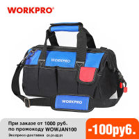 WORKPRO 14" Tool Bags Waterproof Base Tool Storage Bags Shoulder Bag Handbag Free Shipping