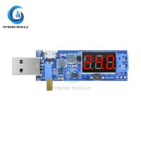 DC DC 5V to 3.5V / 12V USB Step UP / Down Power Supply Module Adjustable Boost Buck Converter Out DC 1.2V 24V