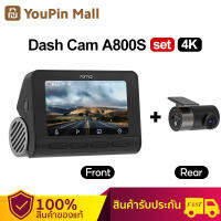 รับประกัน 1 ปี  70mai A800s Dash Cam 4K Dual-Vision Ultra HD กล้องติดรถยนต์ความละเอียด RC06 Rear Cam 70 mai GPS ในตัว เครื่องบันทึกการขับ