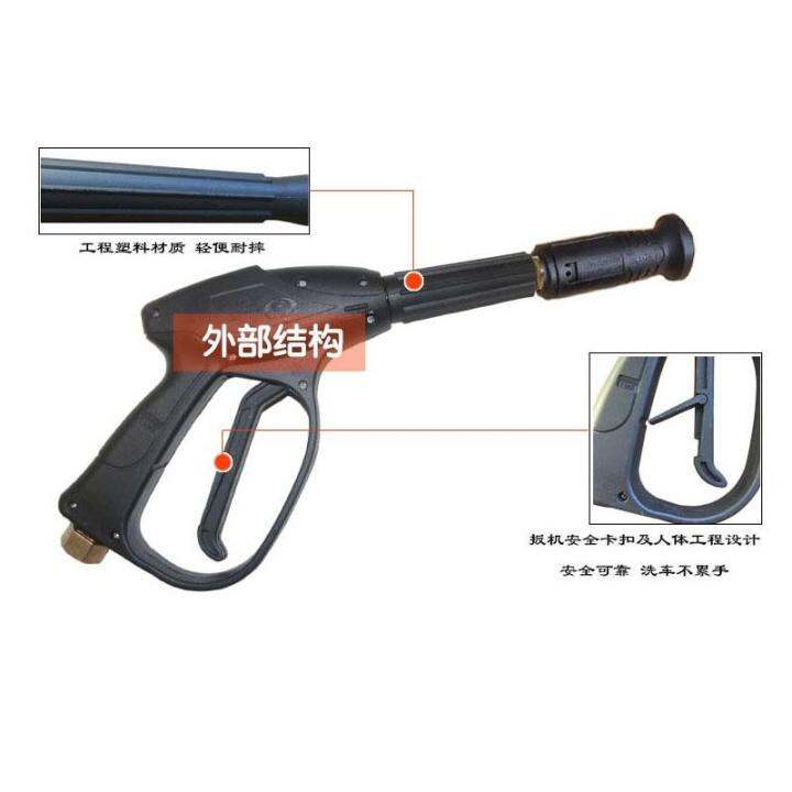 New cleaning machine accessories highpressure gun head water pump