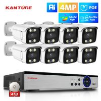 ระบบ8CH KANTURE 4K CCTV POE NVR 4MP Ai ตรวจจับมนุษย์ระบบกล้องอินฟราเรดสีแบบสองทิศทางชุดสอดแนมวิดีโอกลางแจ้ง