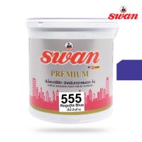 ถูกที่สุด!!! SWAN สีน้ำอะคริลิค รหัสสี #555 สีน้ำเงินเข้มด้าน ใช้เป็นสีทาบ้าน สีทาอาคารสำหรับทาภายนอกเเละภายใน สะท้อนUVได้ดี ขนาด 5 ก ##ของใช้ในบ้าน เครื่องใช้ในบ้าน เครื่องใช้ไฟฟ้า . ตกแต่งบ้าน บ้านและสวน บ้าน ห้อง ห้องครัว ห้องน้ำ .