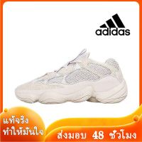 〖2022คุณภาพสูงและราคาถูก〗ADIDAS YEEZY 500 รองเท้าผู้ชาย รองเท้าผ้าใบผช รองเท้าแฟชั่นญ รองเท้าวิ่งชาย รองเท้าวิ่ง ร้องเท้าผ้าใบ A110-01 แบบเดียวกับในห้าง