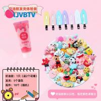 IJVBTV ที่ทำพวง กุญแจ diy สติ๊กเกอร์สวยๆ เซ็ตทำพวงกุญแจ หลายสี ของเล่นสำหรับเด็กผู้หญิง แนวคิดเชิงสร้างสรรค์ เคสมือถือ อุปกรณ์เสริมผม การตกแต่งตกแต่ง คลิปผมกาวครีม กิ๊บติดผม DIY กาวครีม กิ๊บติดผมตาข่ายสีแดง บรรจุภัณฑ์วัสดุกิ๊บติดผม