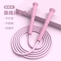 Rope skipping children elementary school students dedicated adjustable beginners kindergarten for racing examination examination grade one