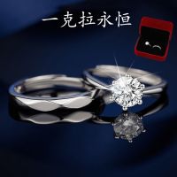 แหวนคู่แหวนเพชรหกกรงเล็บหนึ่งกะรัตแหวนแหวนหมั้นแต่งงานชายหญิงแบบปรับได้อุปกรณ์ประกอบพิธีแต่งงาน hot
