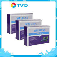 ของแท้100% [3กล่อง] Welness i-berry Plus ผลิตภัณฑ์เสริมอาหารบำรุงดวงตา ระบบประสาทและสมอง by TV Direct