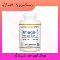 น้ำมันปลา California Gold Nutrition Omega-3 Premium Fish Oil 100 Fish Gelatin Softgels