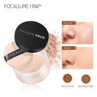 FOCALLURE  แป้งฝุ่น ควบคุมความมัน  แป้งเซ็ทติ้ง  (เนื้อเนียนละเอียด , สัมผัสบางเบา , เครื่องสำอาง) QC7311002