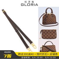 Suitable for LV checkerboard cowhide shoulder strap alma shell bag with speedy Papillon shoulder Messenger transformation accessories