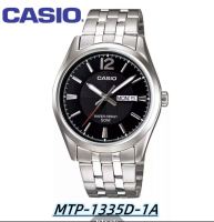 casio นาฬิกาผู้ชาย สายสเตนเลส รุ่น MTP-1335D-1A MTP-1335D-2A MTP-1335D-7A คาสิโอ้ MTP 1335, MTP-1335D ตัวล็อกแบบบานพับ (คาสิโอ แท้ ของแท้100% ประกัน CMG)