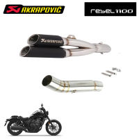 ท่อคู่akrapovic honda rebel1100 ท่อแต่งรีเบล1100 ตรงรุ่น ไม่ต้องแปลง เสียงแน่นทุ้ม อัตราเร่งดีขึ้น ดำเงา