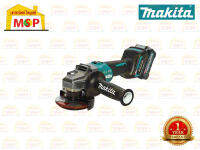 Makita GA011GM201 เจียร์ไร้สาย 4" 40V สวิทช์บีบ แบต4.0Ahx2ก้อน+แท่นชาร์จ